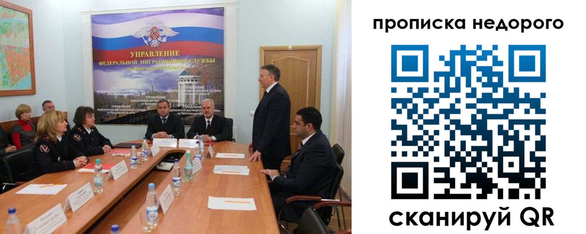 прописка иностранных граждан в Немане